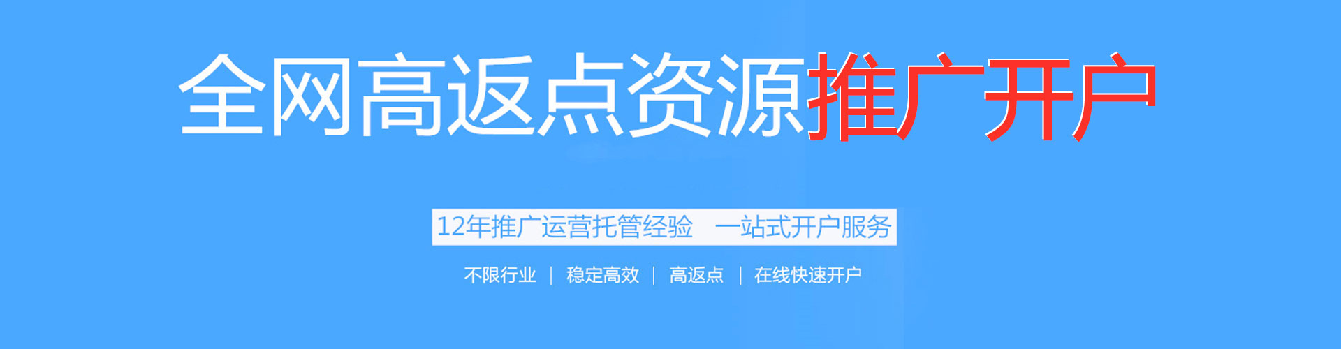 灯塔信息流竞价