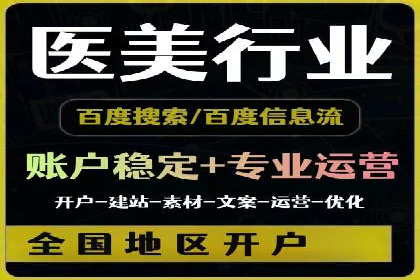 SEM托管成功案例：如何提升广告转化率？