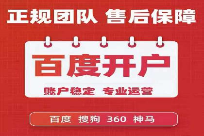 百度竞价托管外包的五大成功案例及经验分享