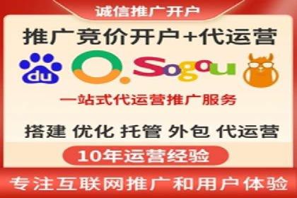 百度竞价账户托管全解析：多行业成功案例分享